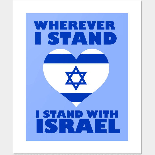 wherever i stand i stand with israel Wall Art by AbundanceSeed